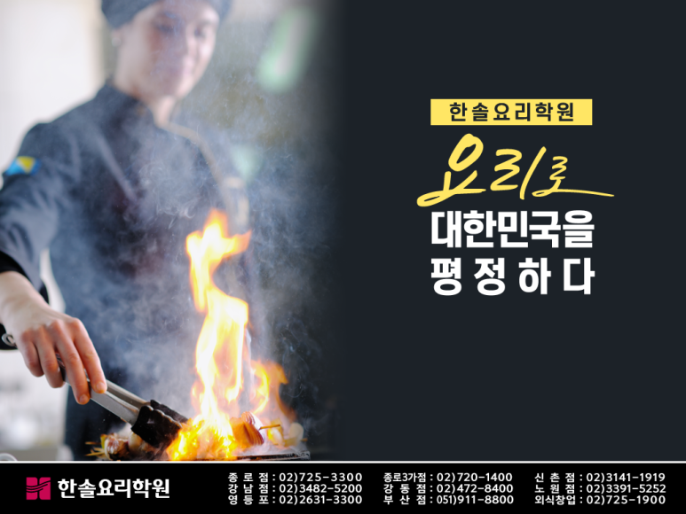 은성취업정보 이미지