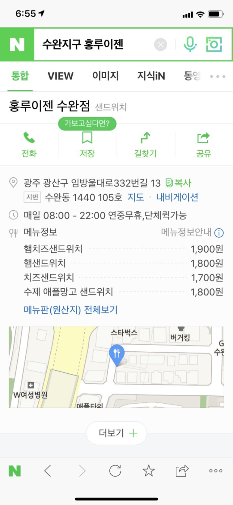 홍루이젠광주 이미지