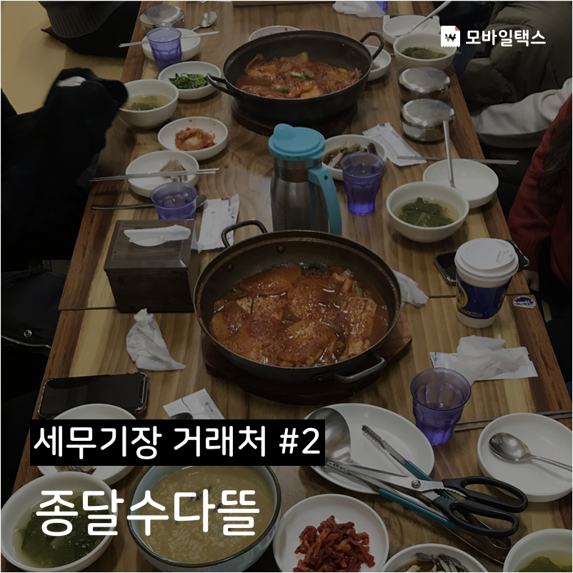킹콩쥬스앤커피청춘쌀핫도그 이미지