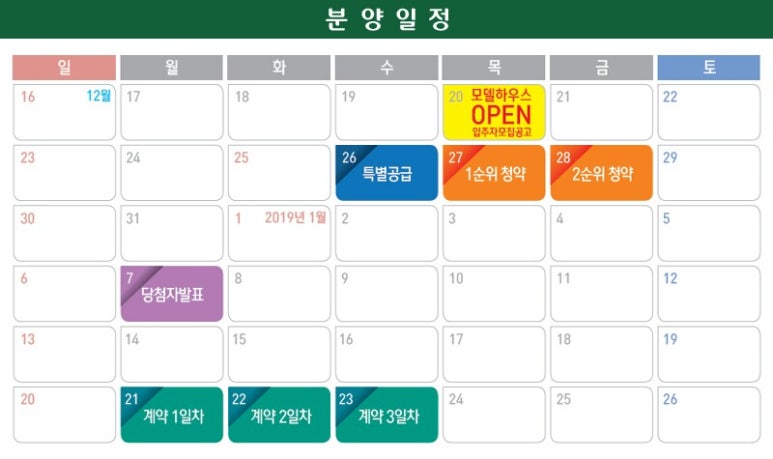 법인도란도란 이미지