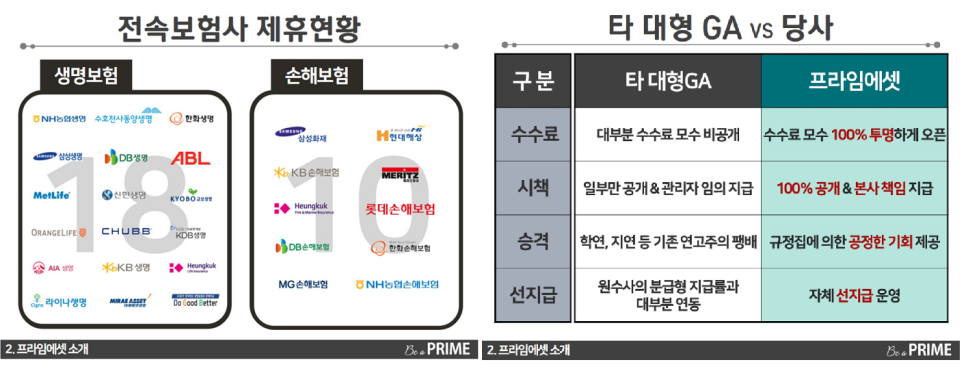 세무법인광개토 이미지