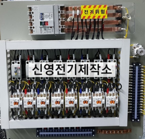 신영전기.조명 이미지