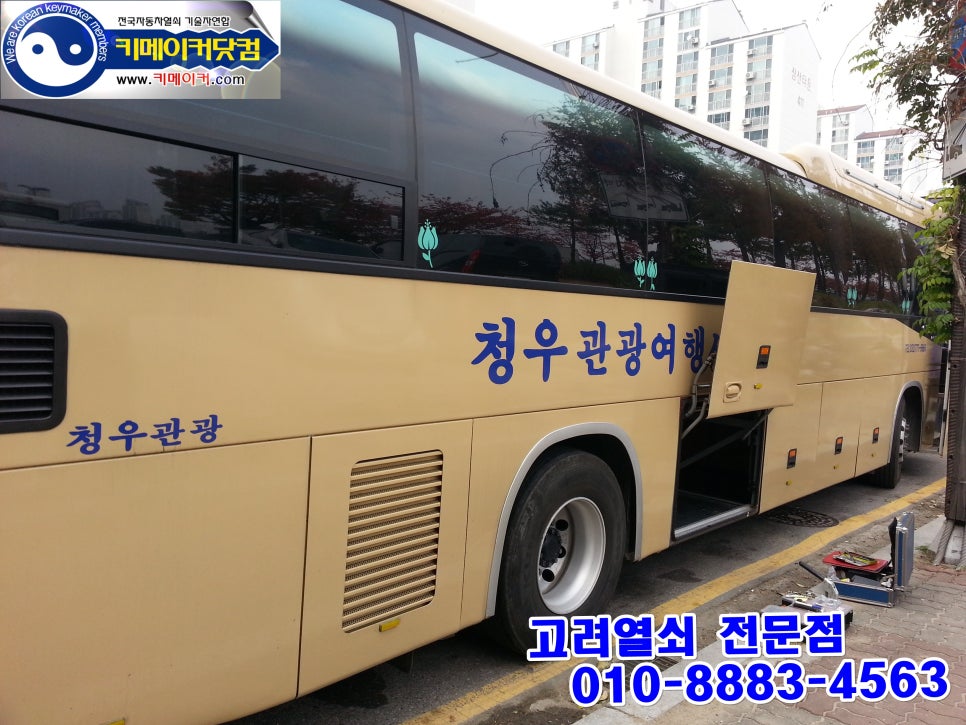 대형복사 이미지