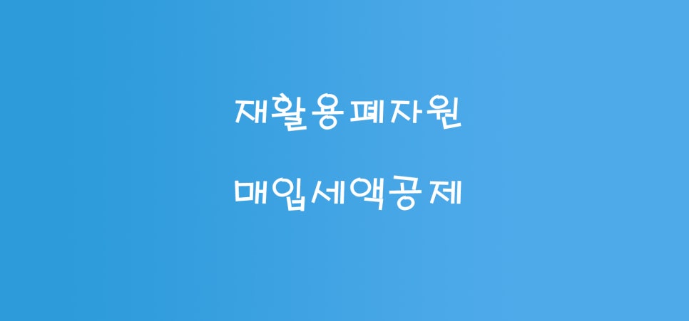 세무사김민규사무소 이미지