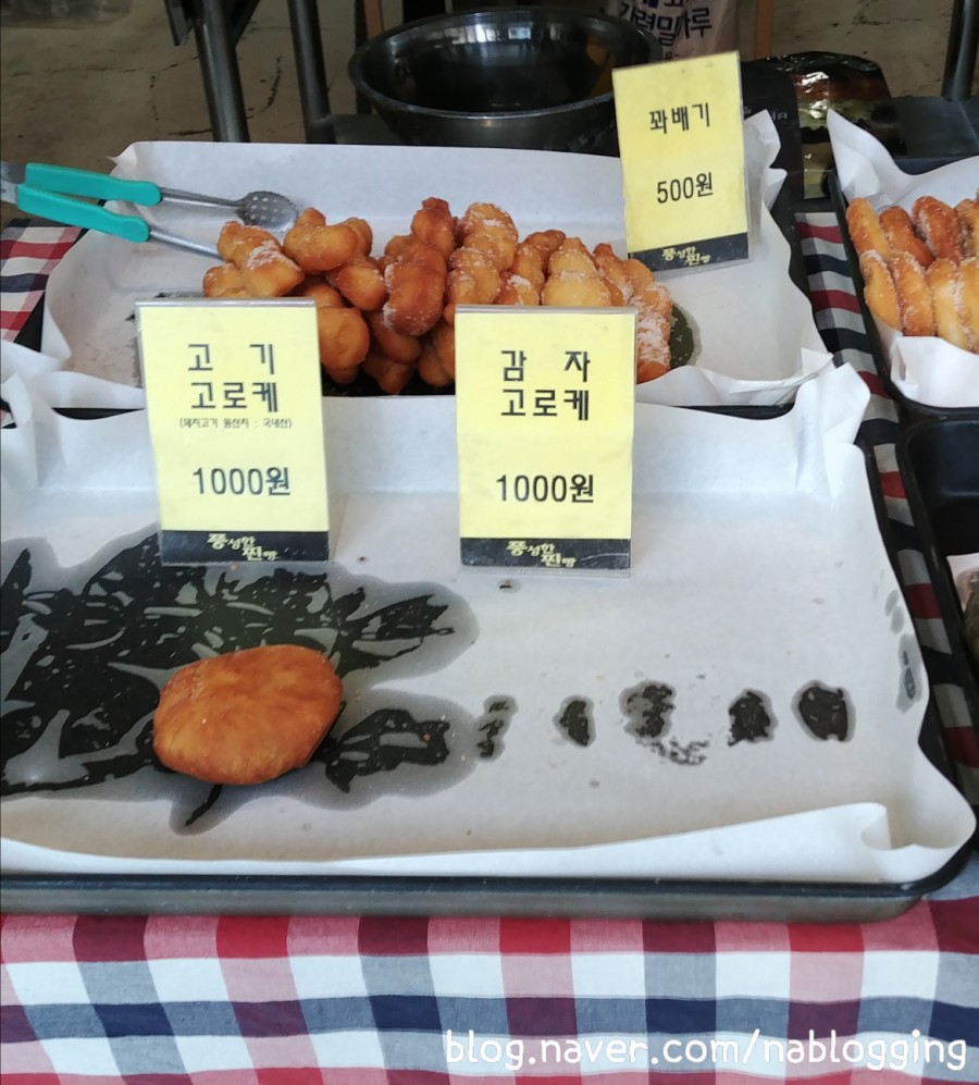 풍성찐빵 이미지