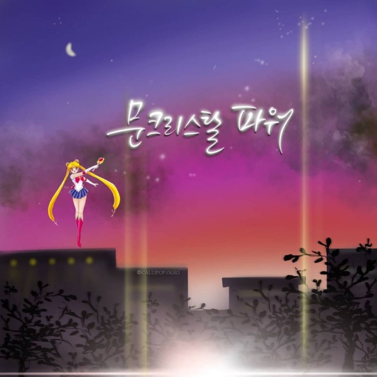붓따라/캘리팝오기오 이미지