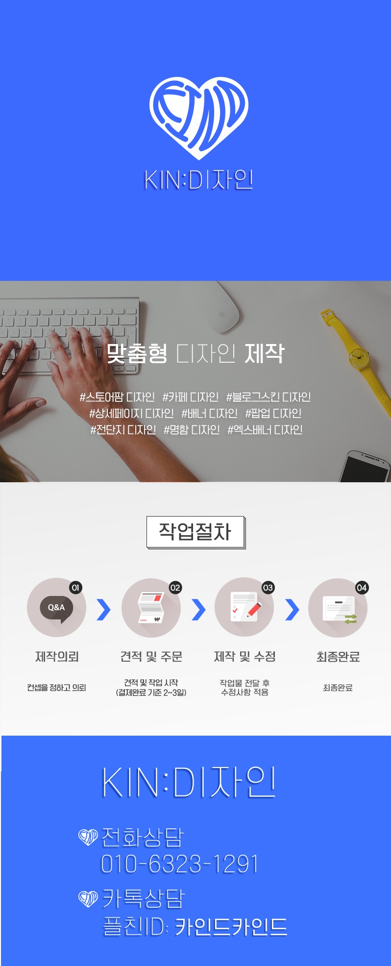 착한디자인 이미지