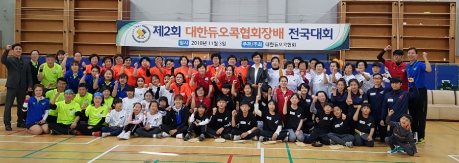 대한듀오콕스포츠 이미지