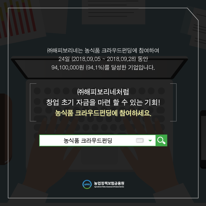 해피보리네 이미지