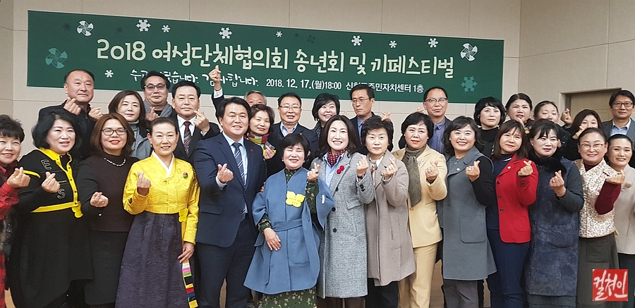 (사)대한어머니회중앙회 이미지