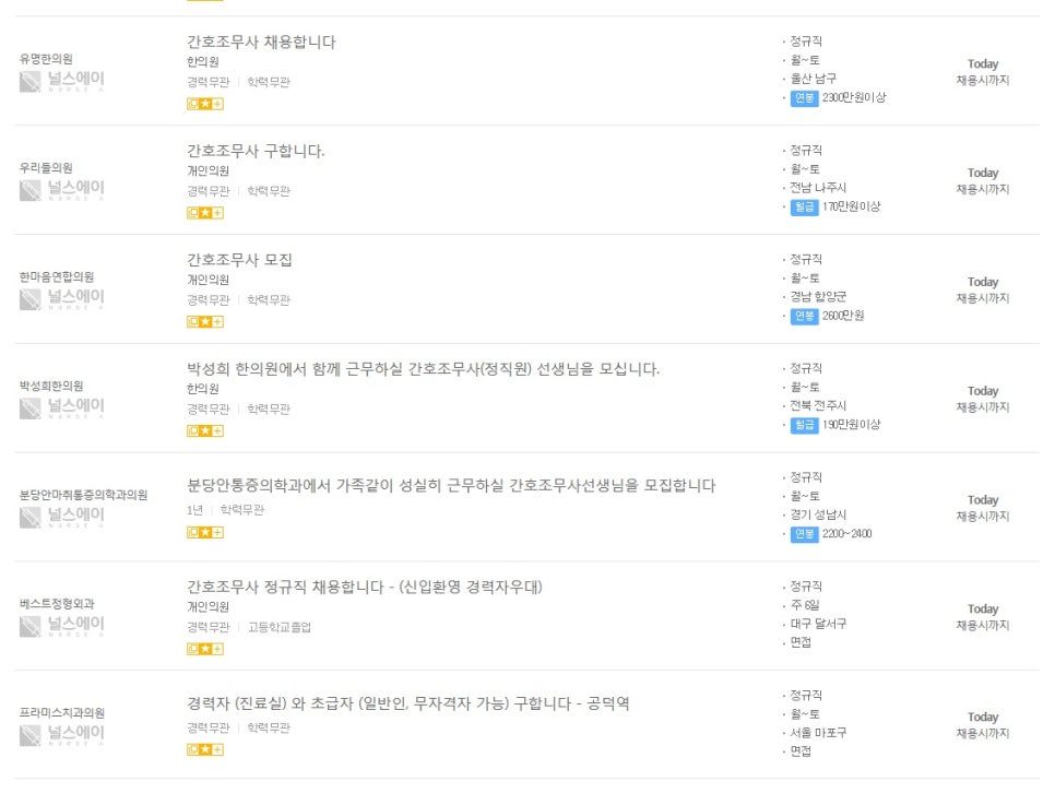 한마음서울치과의원 이미지