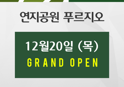 연지로27 이미지