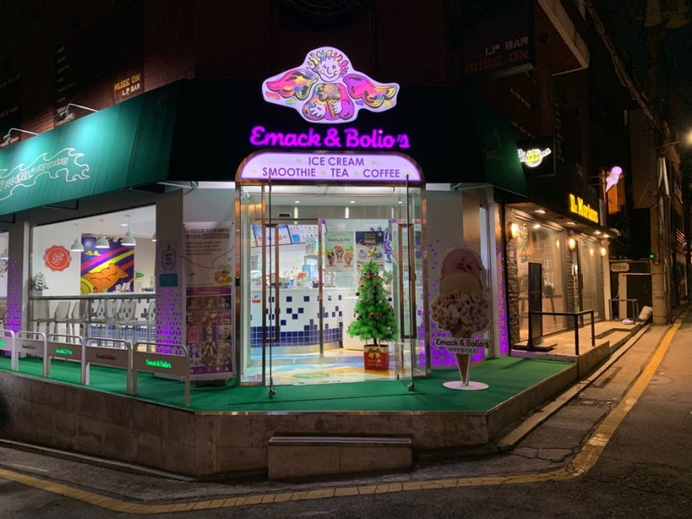 동장군아이스크림 이미지