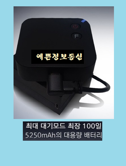 현대녹음기 이미지