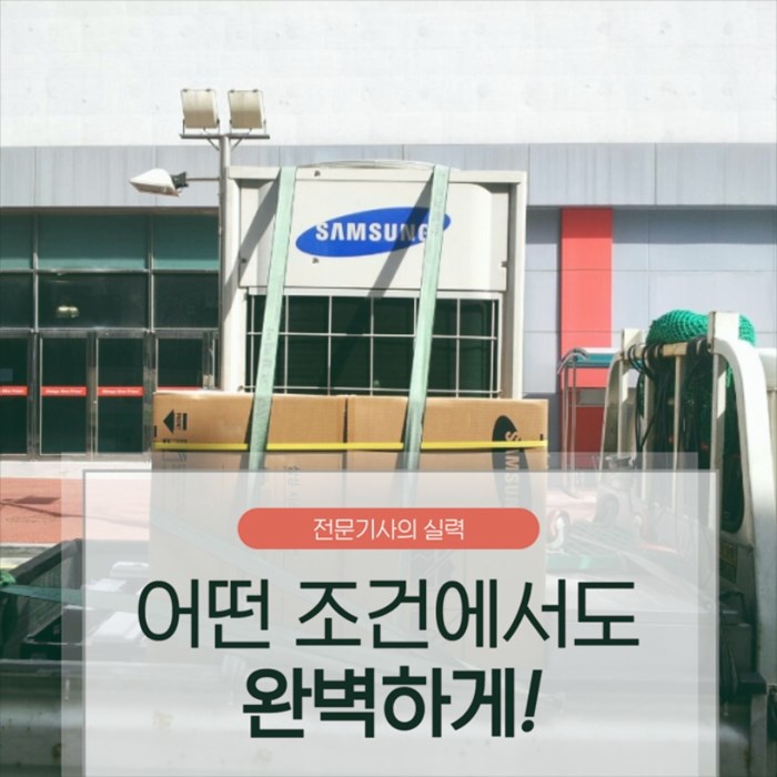 퍼펙트공조 이미지