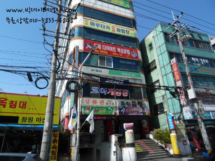 신우입찰 이미지