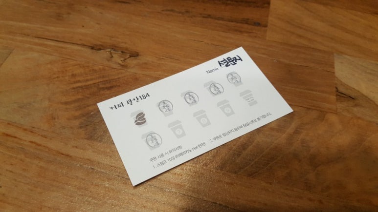 커피 광안184 이미지