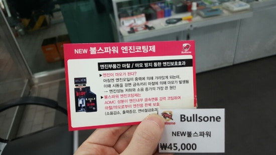 시흥기아오토큐 이미지