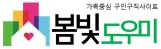 동부파출부 이미지