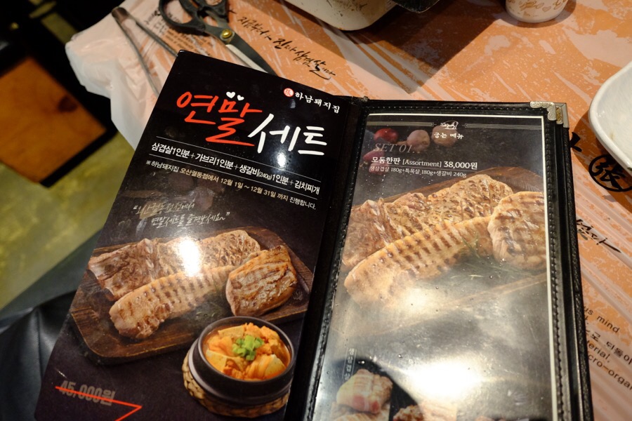오산가브리 이미지
