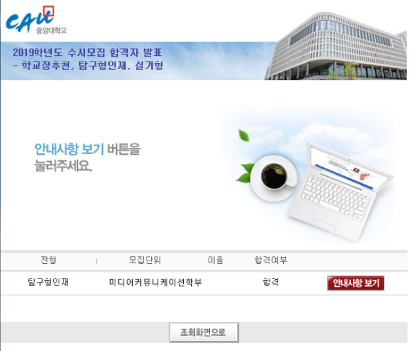 필승커뮤니케이션 이미지