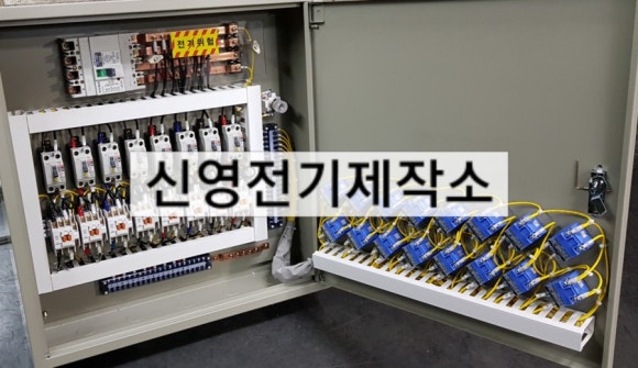 신영전기.조명 이미지