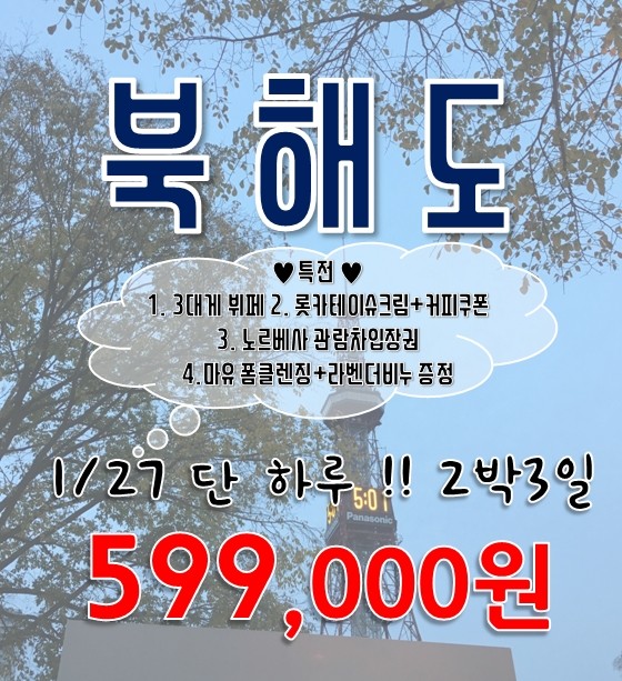 탑여행사 이미지