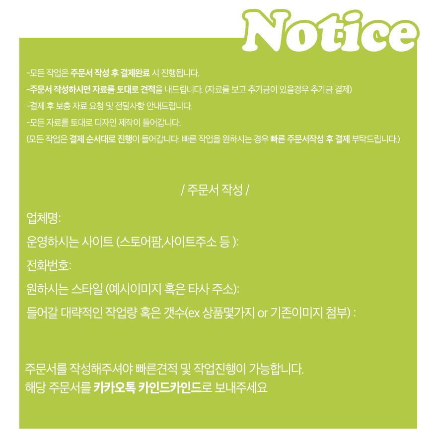 착한디자인 이미지