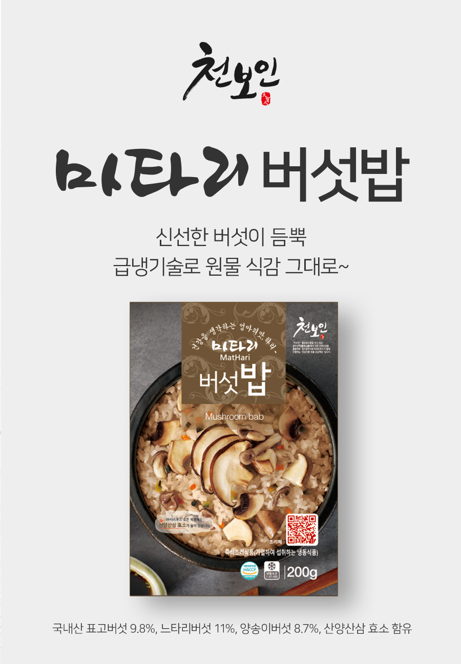 법인마타리 이미지