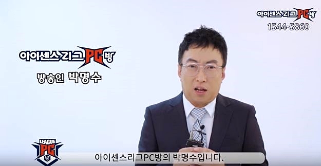 벅스PC방 이미지