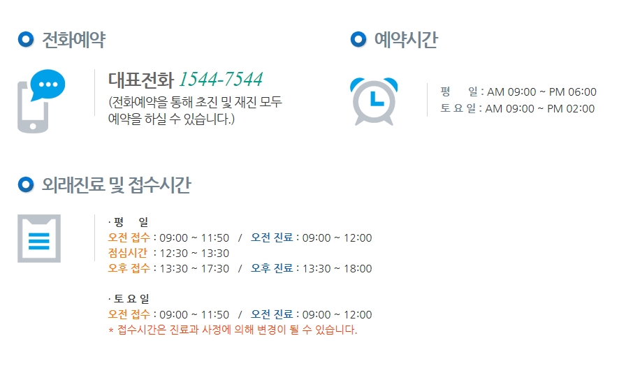 (주) 참바른 이미지