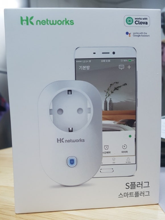 HK네트웍스 이미지