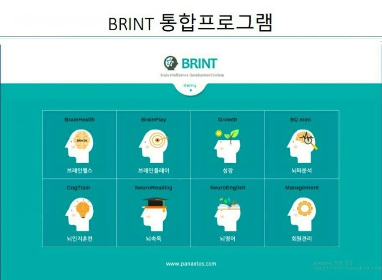 바이온스 이미지