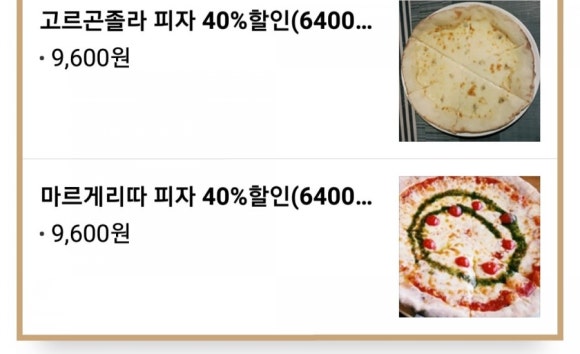 윤쿠치나 이미지