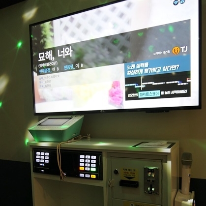 엠비씨노래연습장 이미지
