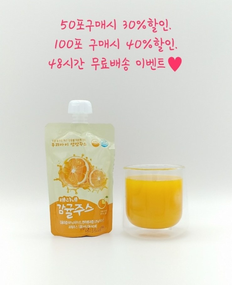 태리유통 이미지