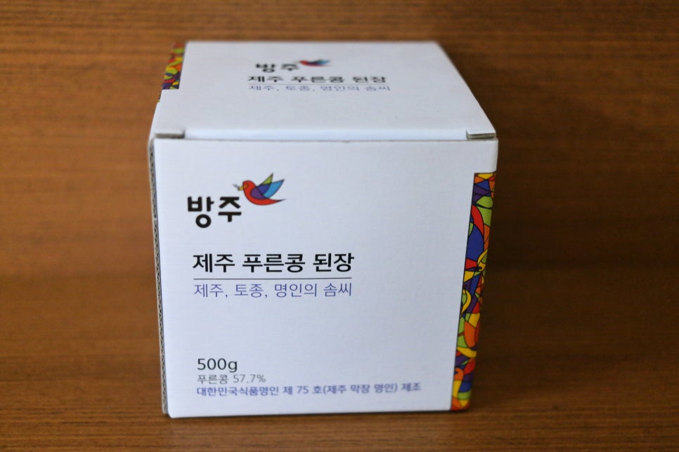 푸른산청영농 이미지