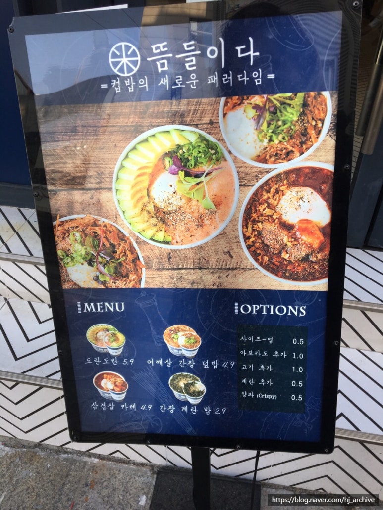 뜸들이다 이미지