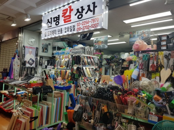 신명칼상사 이미지