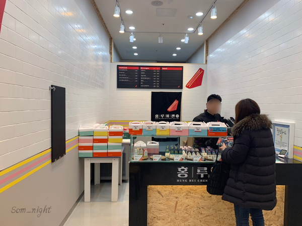 홍루이젠진주 이미지