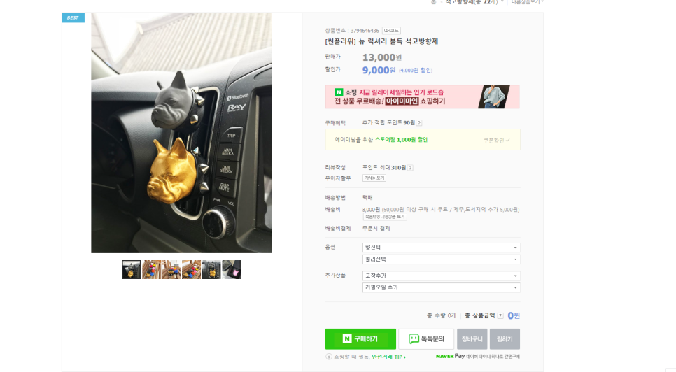 썬플라워공방 이미지