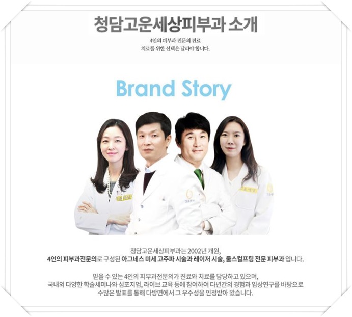 닥터지의원 이미지