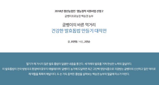 영농수산 이미지