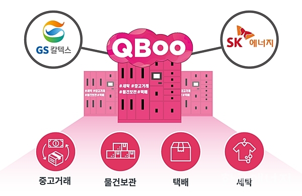 한국보관함서비스 이미지
