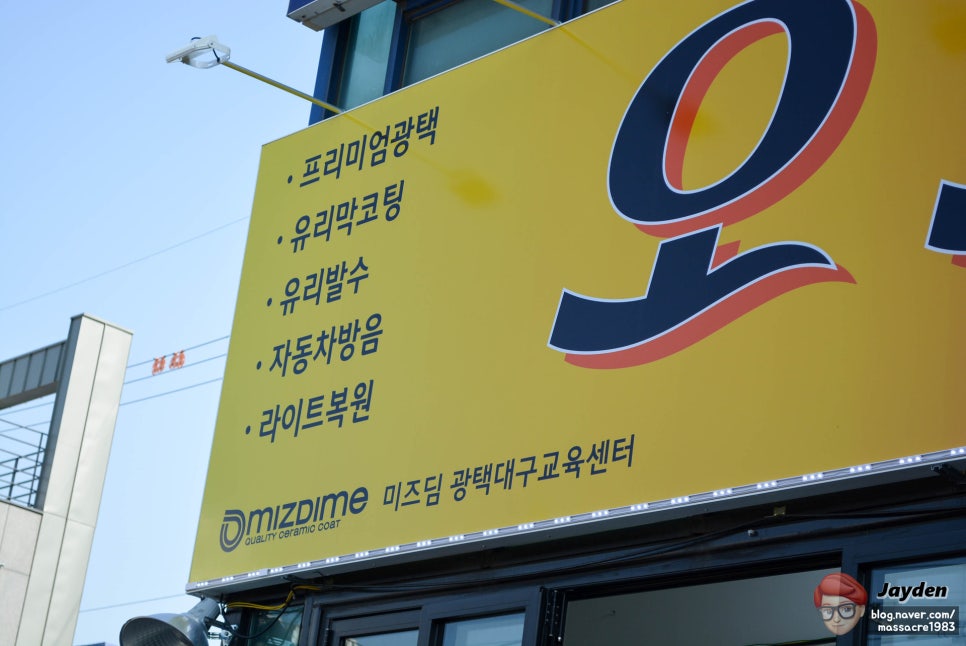 오토라인카센타 이미지