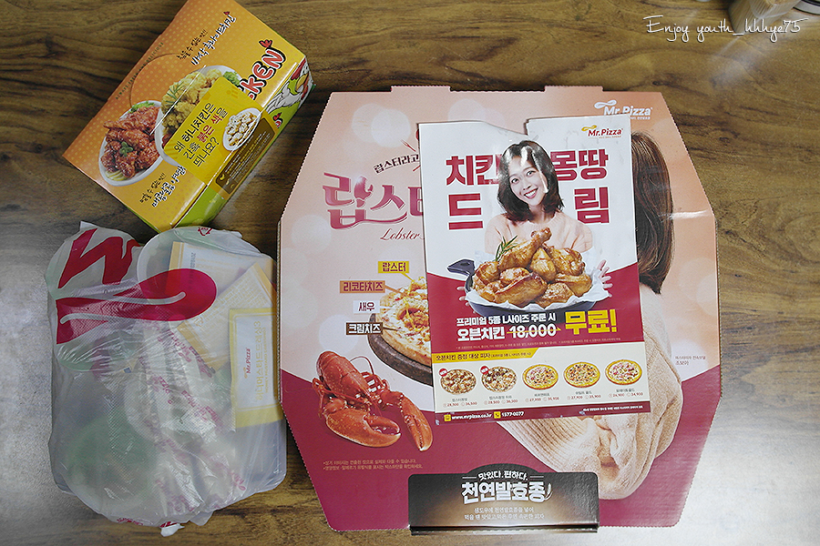 미스터피자 선부점 이미지