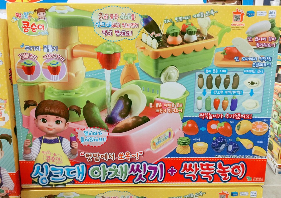 달님할인마트 이미지