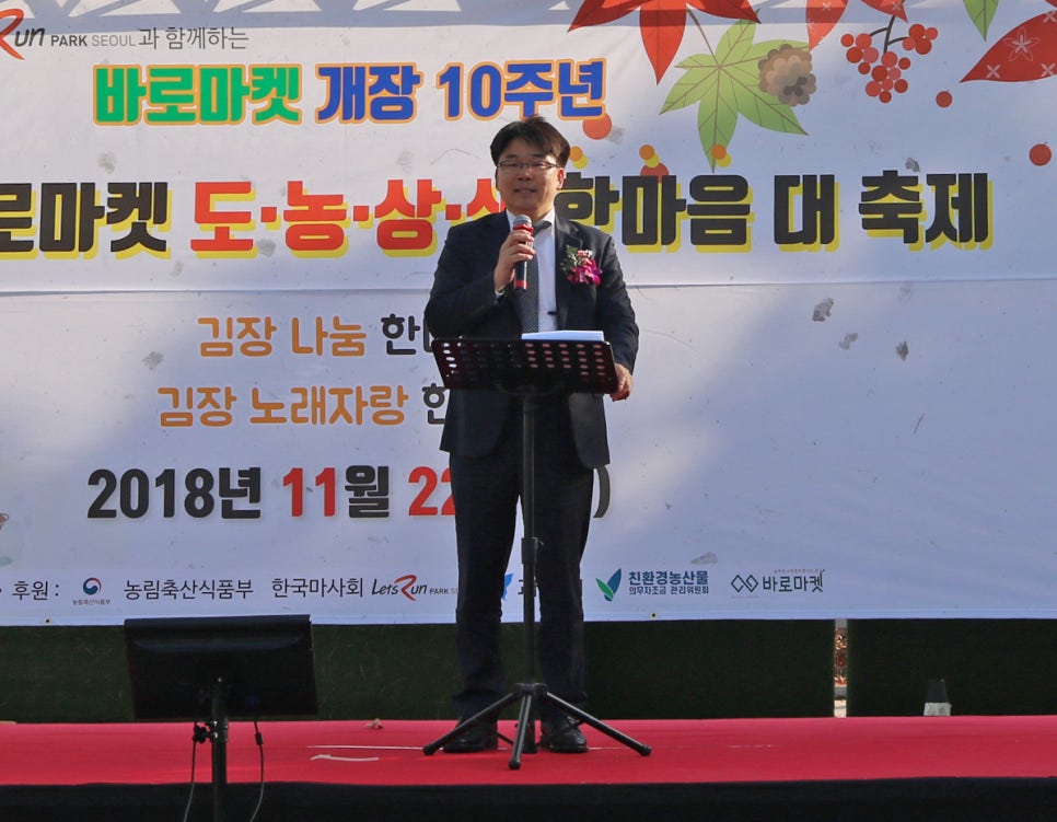 일등축산유통 이미지