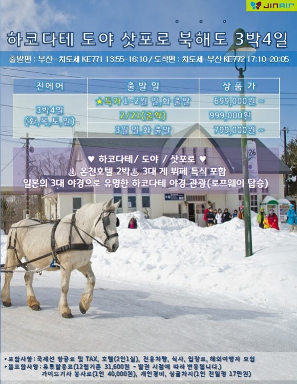 탑여행사 이미지