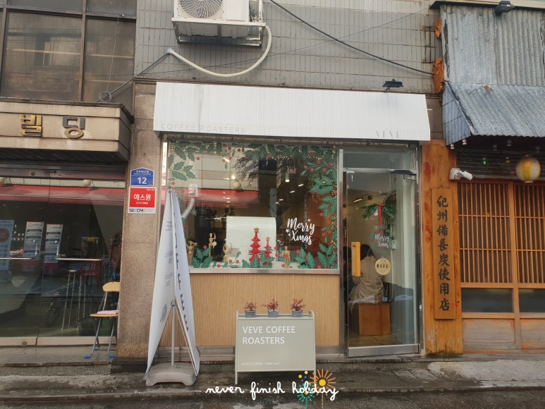 베베커피로스터즈 이미지